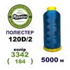 Нитки для машинной вышивки 100% полиэстер, 120D/2, 5000м, 3342 (184), BN47