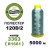 Нитки для машинной вышивки 100% полиэстер, 120D/2, 5000м, 3363 (R1661), BN46