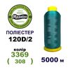 Нитки для машинной вышивки 100% полиэстер, 120D/2, 5000м, 3369 (308), BN46