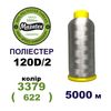 Нитки для машинной вышивки 100% полиэстер, 120D/2, 5000м, 3379 (622), BN33