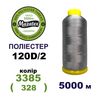 Нитки для машинной вышивки 100% полиэстер, 120D/2, 5000м, 3385 (328), BN43
