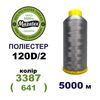 Нитки для машинной вышивки 100% полиэстер, 120D/2, 5000м, 3387 (641), BN43