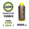 Нитки для машинной вышивки 100% полиэстер, 120D/2, 5000м, 3396 (8849), BN34