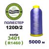 Нитки для машинной вышивки 100% полиэстер, 120D/2, 5000м, 3401 (R1460), BN56