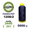 Нитки для машинной вышивки 100% полиэстер, 120D/2, 5000м, 3440 (263), BN50