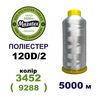 Нитки для машинной вышивки 100% полиэстер, 120D/2, 5000м, 3452 (9288), BN37