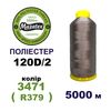 Нитки для машинной вышивки 100% полиэстер, 120D/2, 5000м, 3471 (R379), BN54