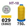 Нитки высокопрочные, полиэстер, N10, 0029(5262), 750 м