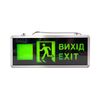Светильник аккумуляторный аварийный двухсторонний Ultralight ULY-5005 6LED Выход
