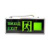 Светильник аккумуляторный аварийный двухсторонний Ultralight ULY-5005 6LED Выход