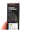 Прожектор светодиодный LED SPG20, 20W, холодный свет 6400K, уличный герметичный